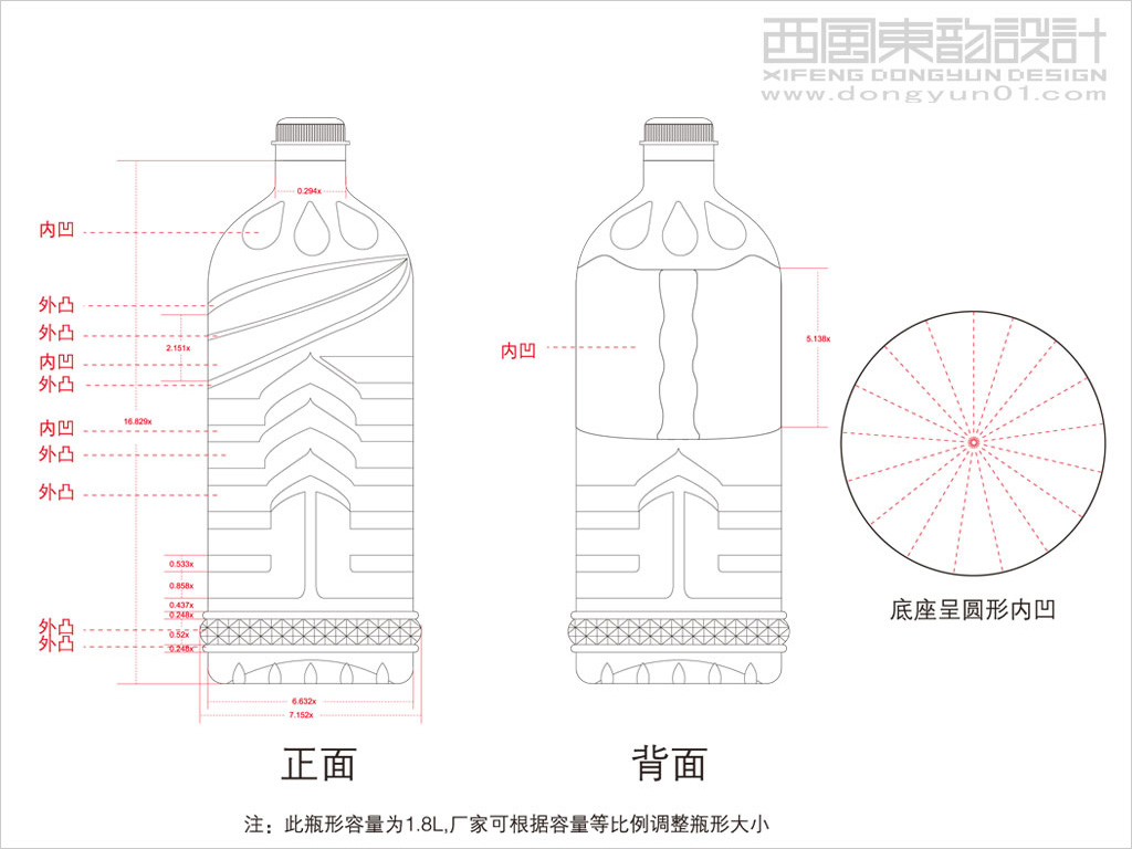 三豐油脂1.8升食用油瓶型設計線稿圖