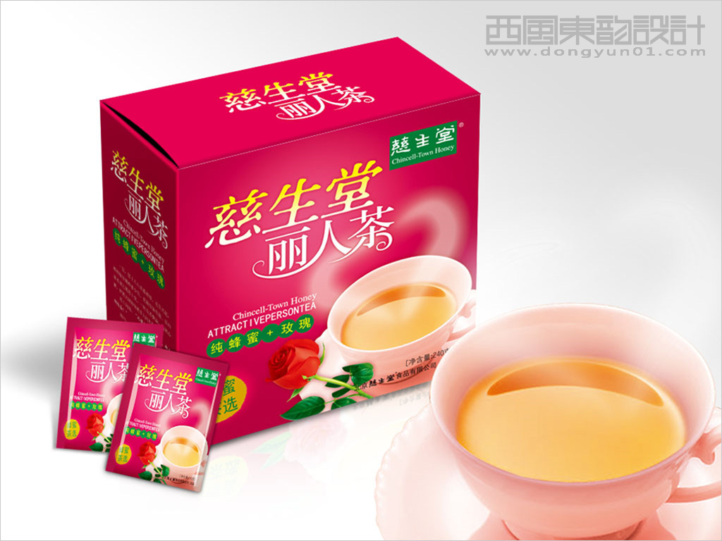 慈生堂系列蜂蜜花草茶包裝設(shè)計之慈生堂麗人茶包裝設(shè)計