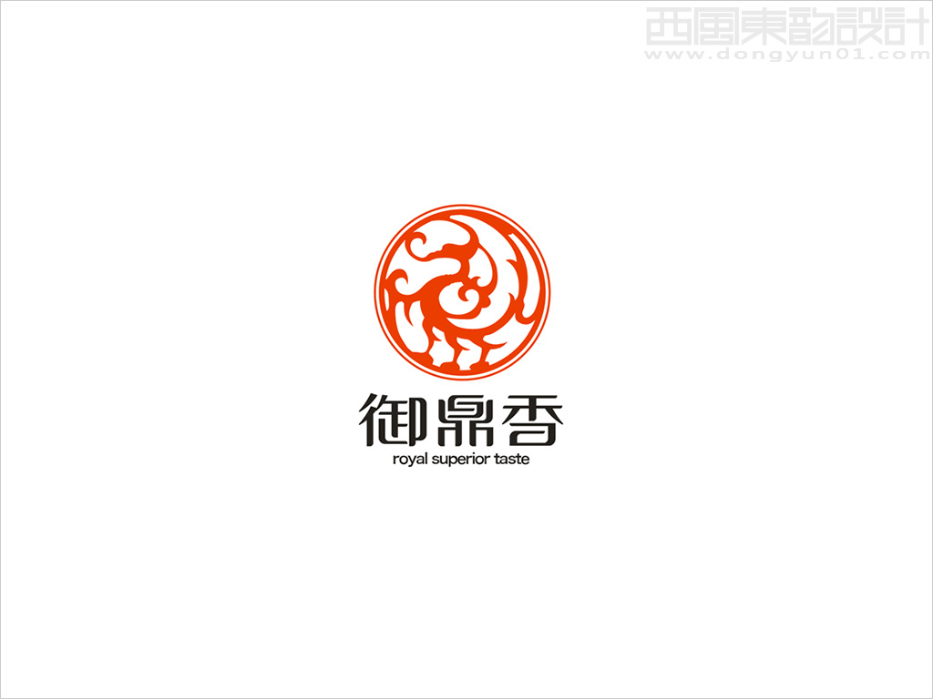 御鼎香新概念養(yǎng)生火鍋標(biāo)志設(shè)計(jì)