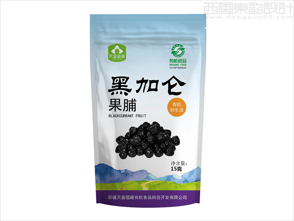 新疆天富蘊藏有機食品科技開發(fā)有限公司黑加侖果脯包裝設計