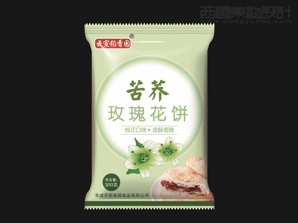 食品包裝設(shè)計的要求和規(guī)范