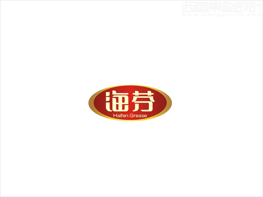 江西海芬油脂有限責(zé)任公司品牌字體標(biāo)志設(shè)計(jì)