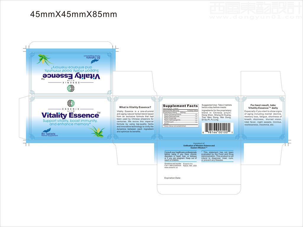 美國益正方圓生物科技有限公司Vitality Essence保健品包裝設計展開圖