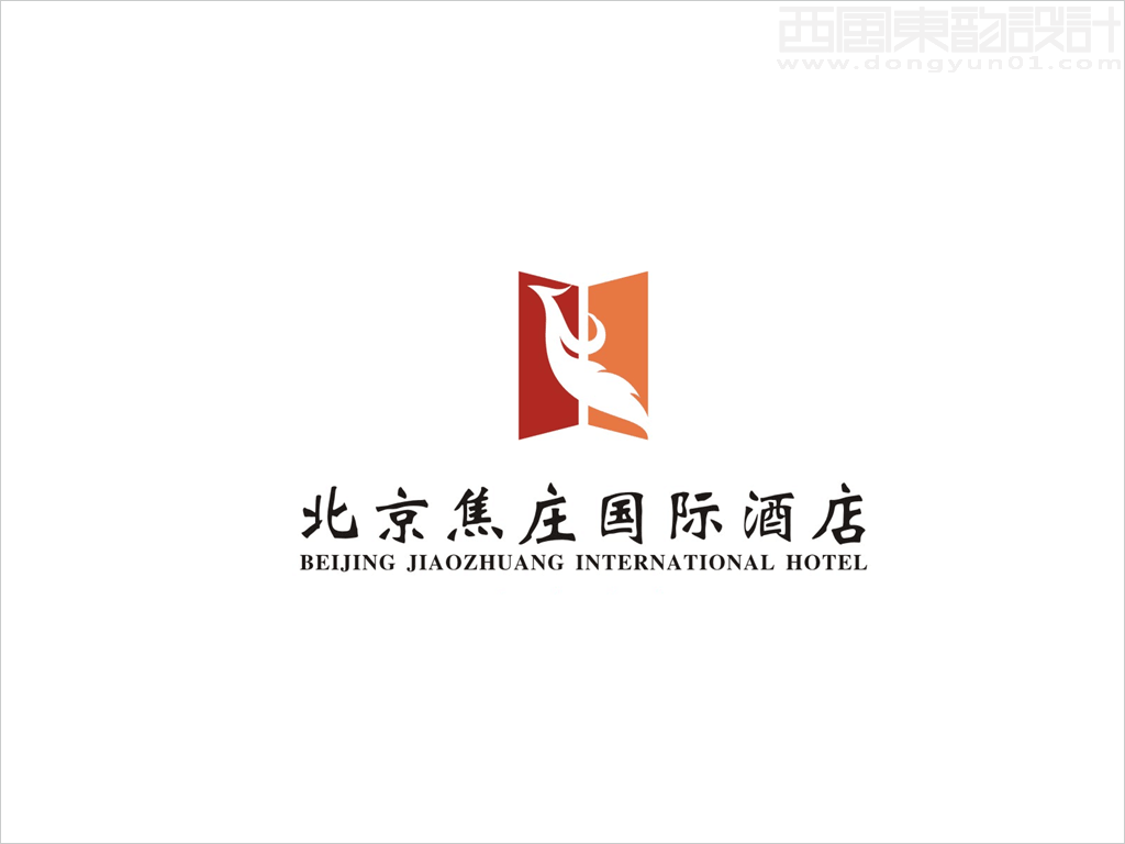 北京焦莊國際酒店logo設(shè)計