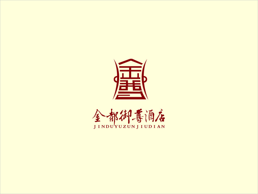 金都御尊酒店logo設計