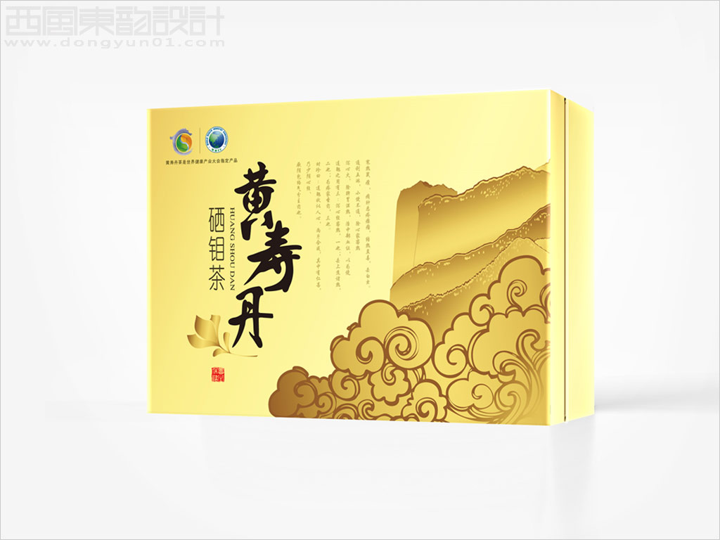 陜西金杉國(guó)際集團(tuán)公司黃壽丹硒鉬茶禮品盒包裝設(shè)計(jì)