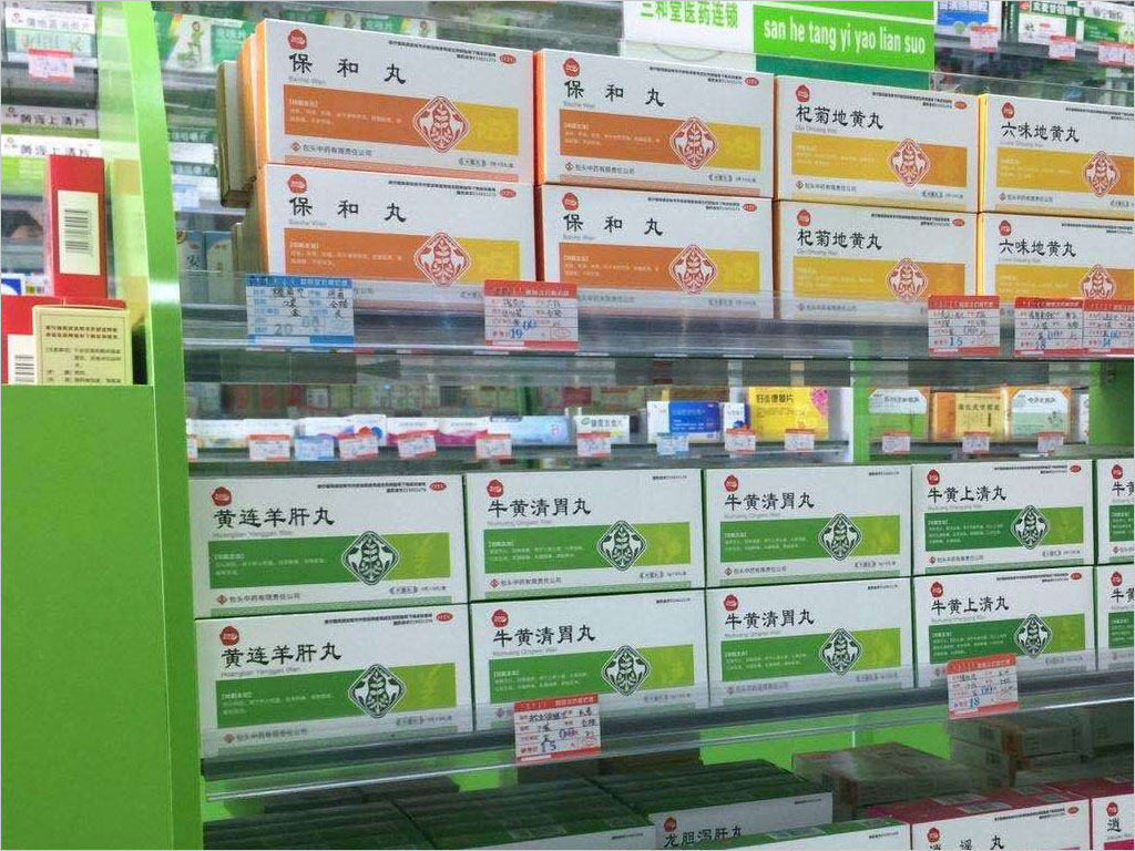 包頭中藥有限責(zé)任公司系列中成藥品終端藥店陳列實景圖