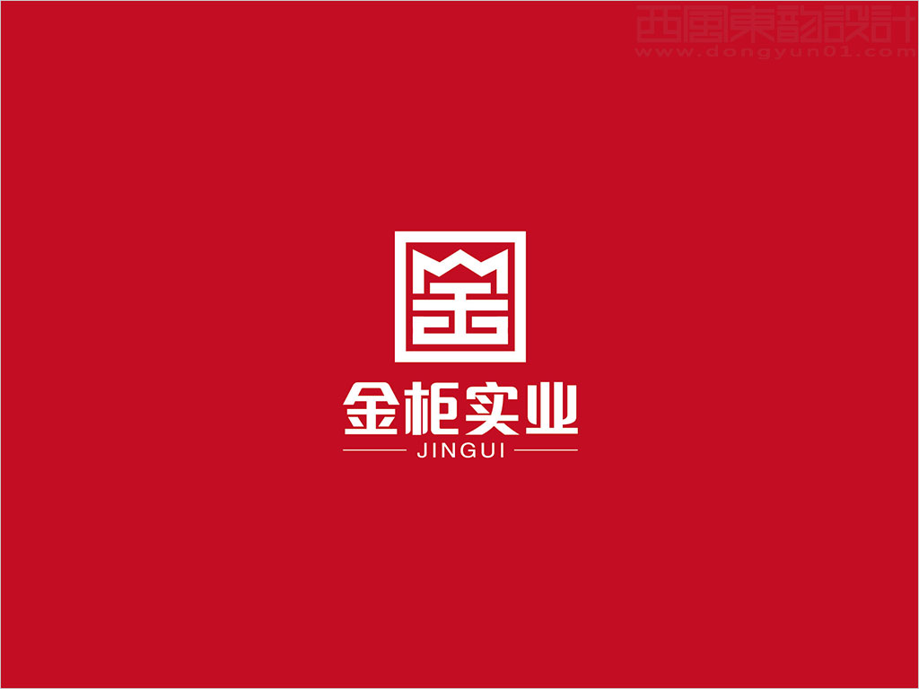 深圳市金柜實業(yè)有限公司標(biāo)志設(shè)計之反白效果圖