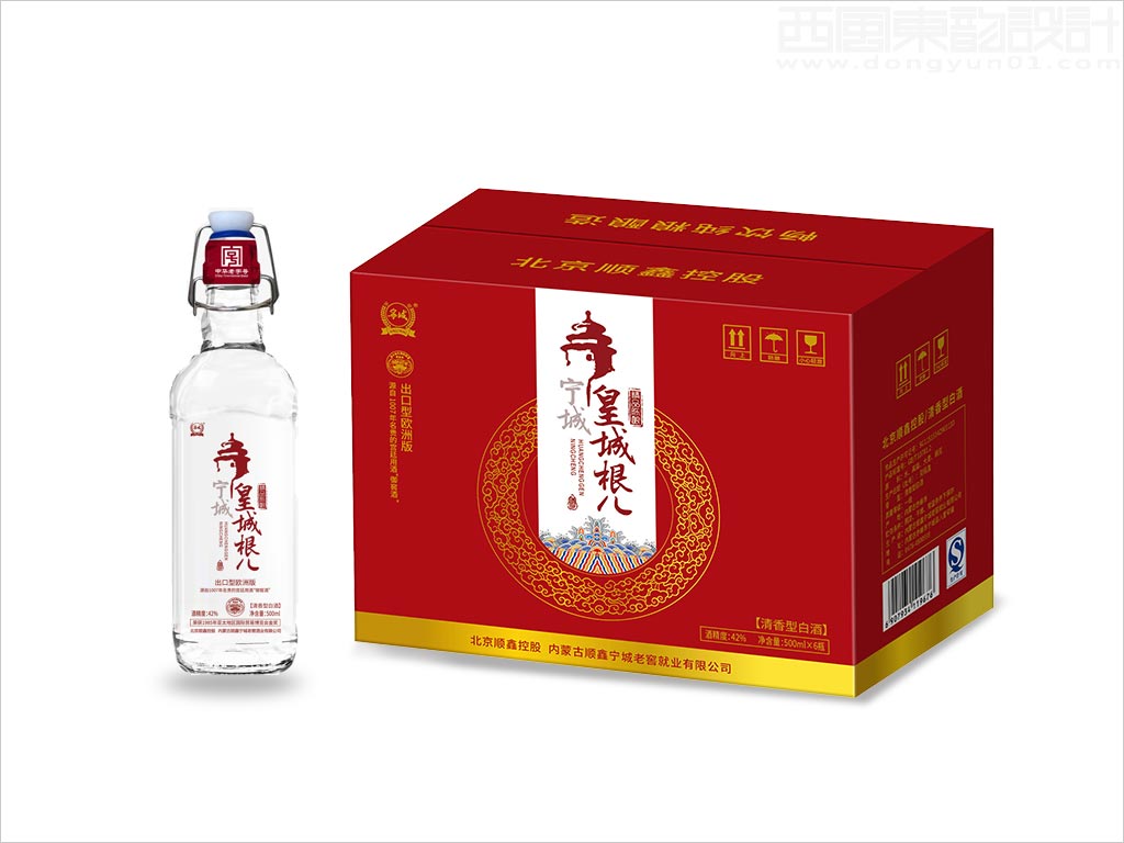 北京順鑫控股內蒙古順鑫寧城老窖酒業(yè)有限公司皇城根兒白酒瓶標外箱設計之紅色版