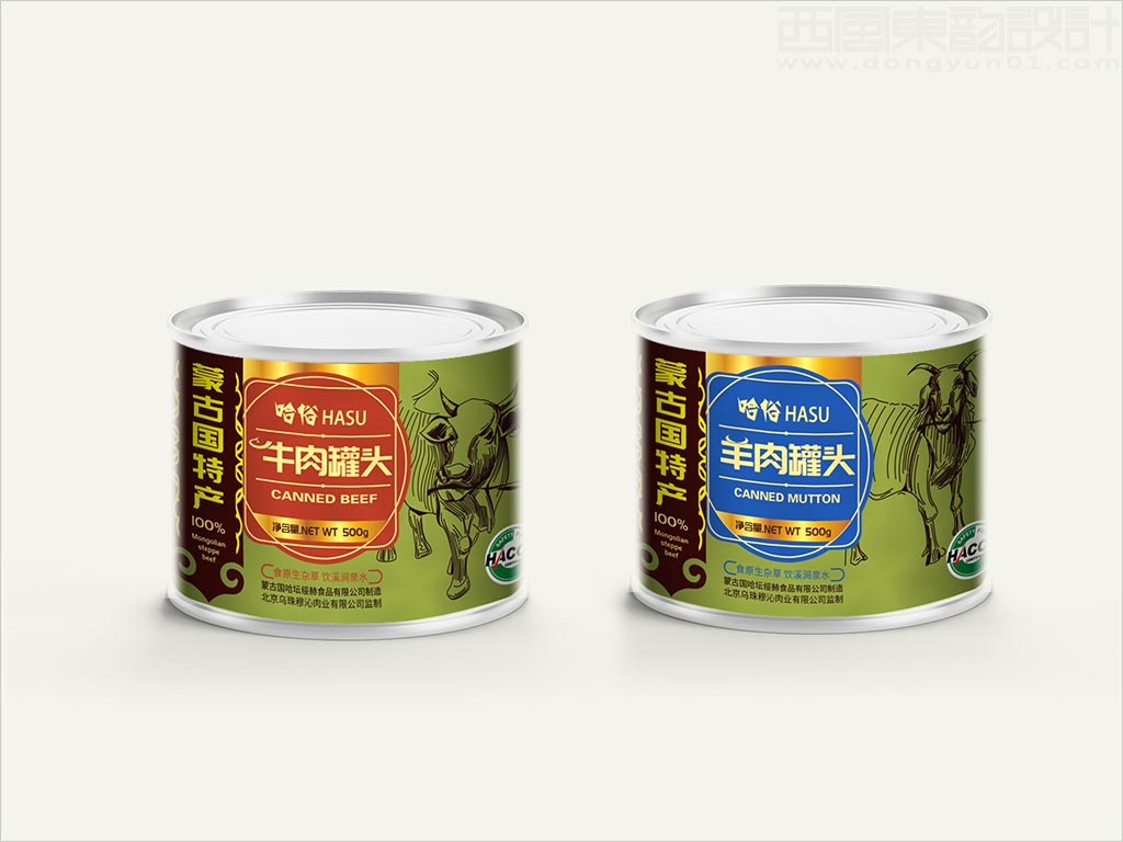 北京烏珠穆沁肉業(yè)有限公司蒙古國(guó)哈俗牛羊肉罐頭食品包裝設(shè)計(jì)