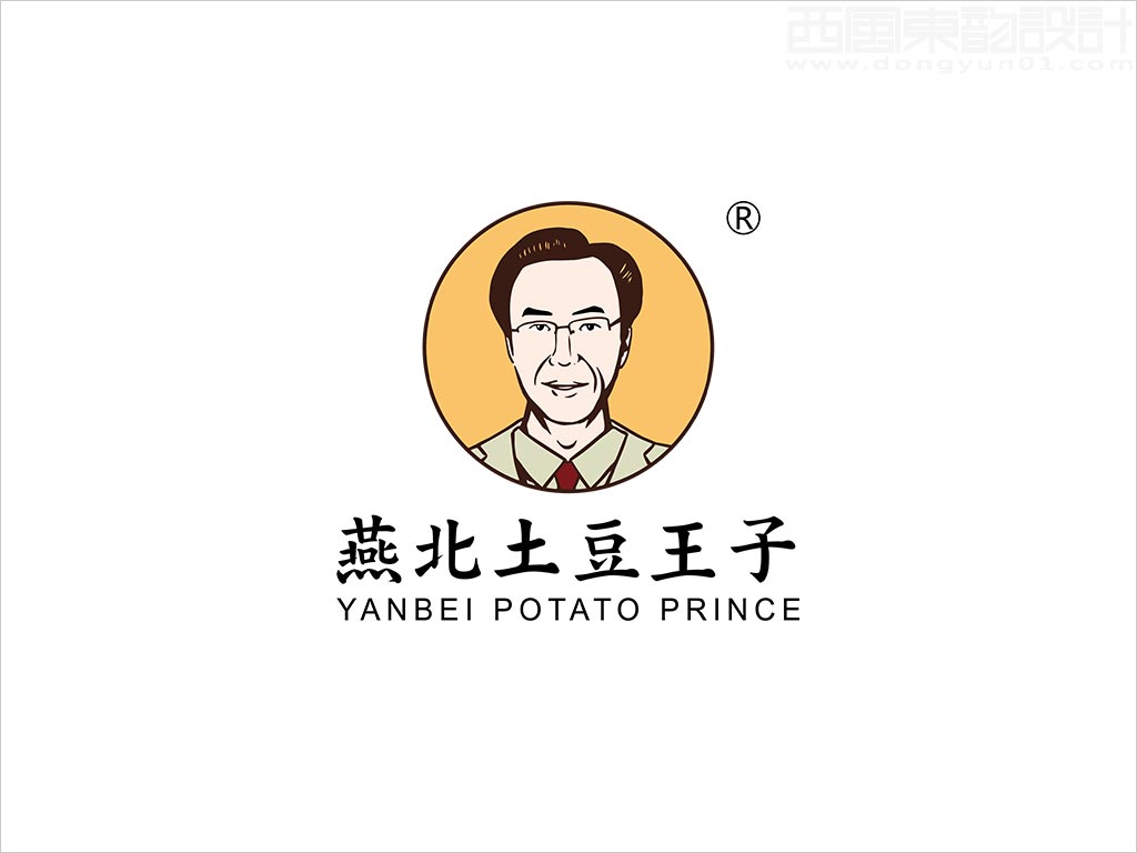 張家口市燕北薯業(yè)開發(fā)有限公司燕北土豆王子品牌標志設(shè)計