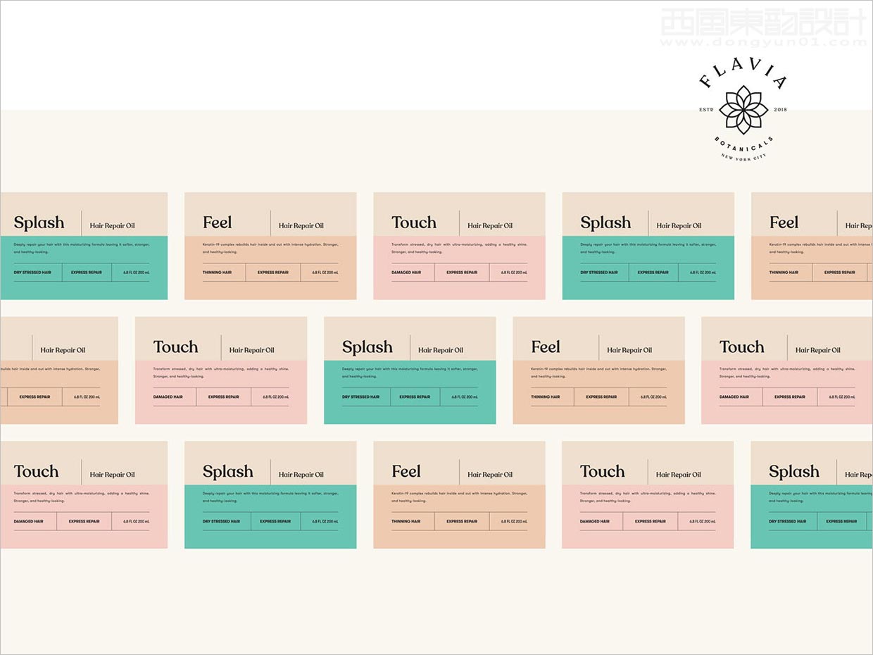 Flavia洗發(fā)水護發(fā)素產(chǎn)品標(biāo)簽包裝設(shè)計