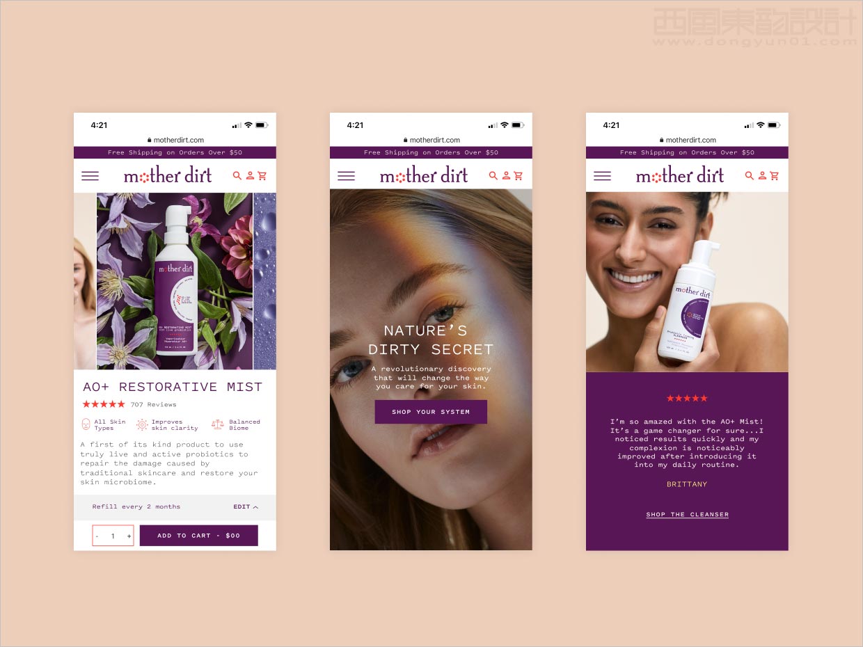 英國Mother Dirt護(hù)膚品移動端網(wǎng)站設(shè)計